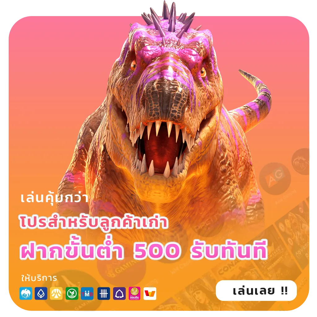pgslot 999 ไม่มีขั้นต่ำ