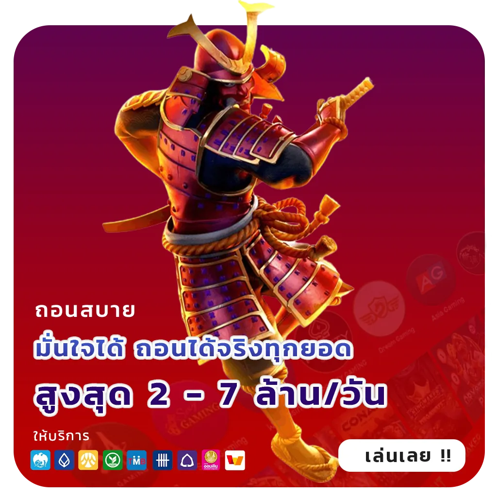 pgslot 999 webslot