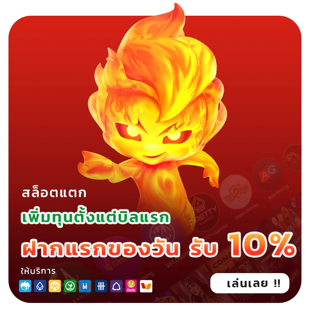 pgslot 999