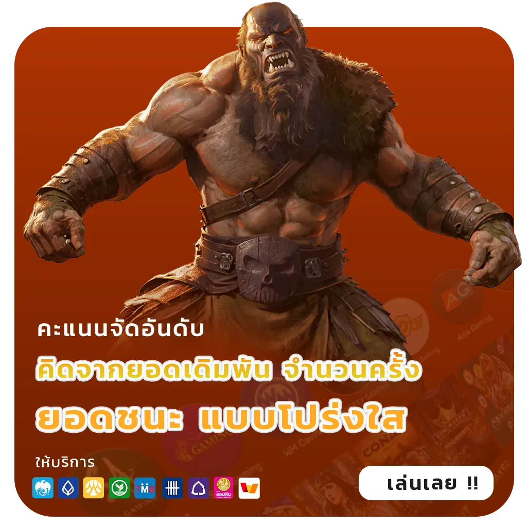pgslot999 เครดิตฟรี