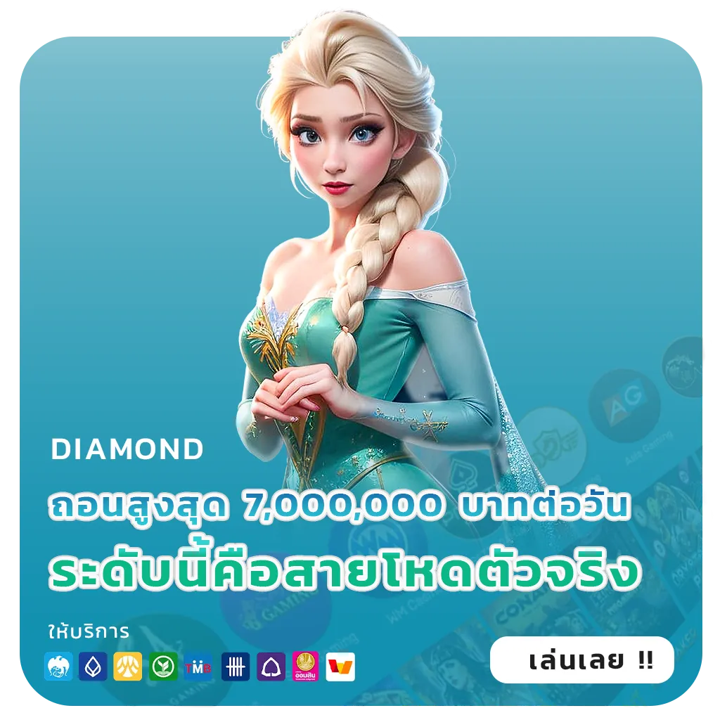 pgslot999 มาแรง
